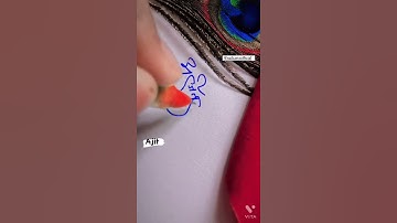 Ajit  #calligraphy #signature #art #arist