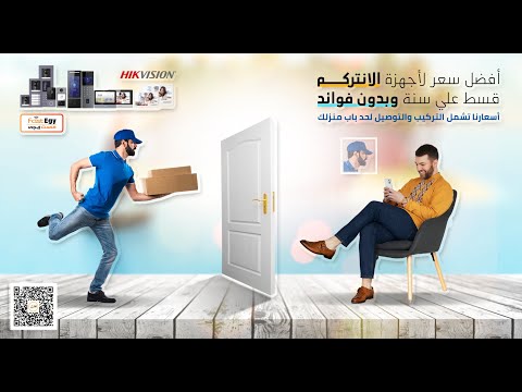 عرض خاص من 