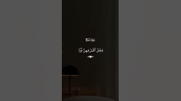 الا بذكر الله تطمئن القلوب #القرآن_الكريم#راحة_نفسية #القرآن_حياه #تلاوة_خاشعة