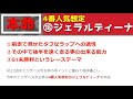 【エリザベス女王杯2022】『◎本命に迷い無し』その理由話します。G1,4週連続的中へ【天皇賞秋◎イクイノックス〇ダノンベルーガ】
