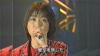 信じるものに救われる 歌詞 谷村有美 ふりがな付 うたてん