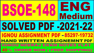 bsoe 148 solved assignment 2021-22 in English / bsoe 148 solved assignment / bsoe 148 assignment