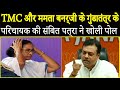 TMC विधायक Narendra Chakraborty का BJP वोटरों को धमकाने पर Sambit Patra ने  Mamata को दी ये चेतावनी