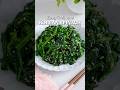 This Korean Spinach is ready in 5 minutes 😍 #easyrecipe