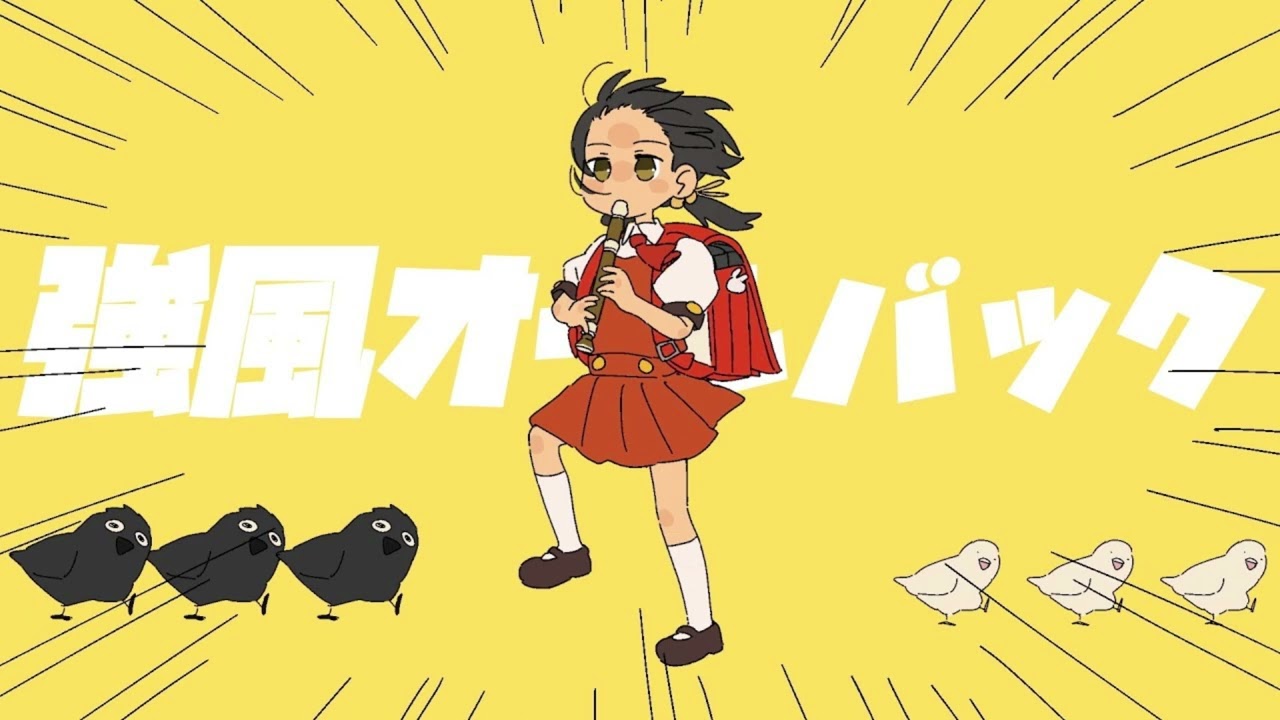 無有日記 好きなだけ心の風になれ 無有日記: 好きな