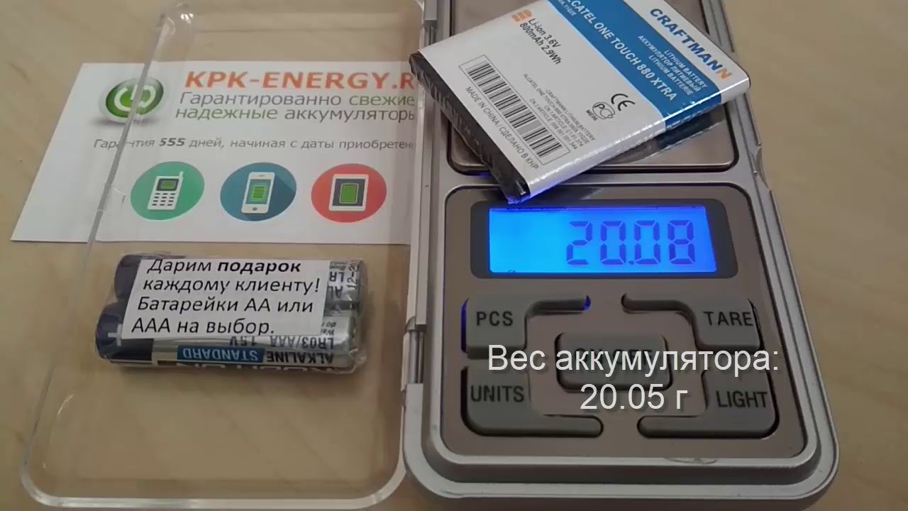 5047d alcatel аккумулятор