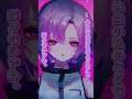さよならプリンセス 歌ってみた 【Vtuber】 #さよならプリンセス #shorts #歌ってみた #vtuber