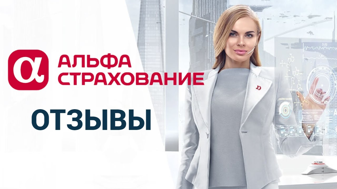Гелиос расторжение осаго Гелиос расторжение осаго