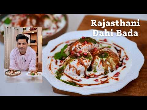 Rajasthani Dahi Vada Recipe | Soft Dahi Bhalla | Dahi Bada Chaat | Kunal Kapur Summer Recipes
