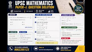 Crack UPSC Mathematics Paper I | Calculus, Linear Algebra, Geometry, ODE & Mechanics screenshot 5