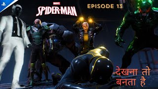 SPIDER-MAN REMASTERED | THE FALL OF SPIDEY |  PS5 Walkthrough Gameplay Part  - 13 (PS5) #spiderman 