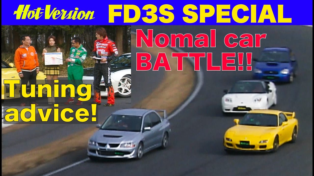 【値下げできます!】1970年モーターファン ロードテストダイジェスト TOUGE Fastest Legend Special Issue “Reasonable Secondhand FR