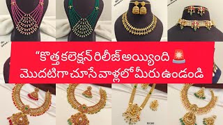 Trending beads jewellery and temple design nakshi necklace sets 78010 69239 