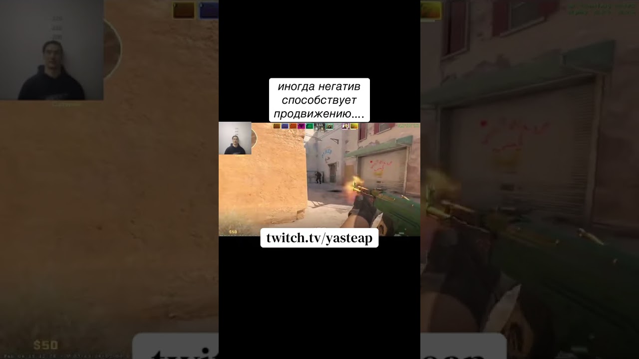 жизнь всегда найдет способ тебя продвинуть…. twitch: