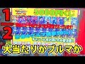 SDBH 店長VSこんどぅ究極のギャンブルオリパで笑うのは店かこんどぅか!? 超ドラゴンボールヒーローズオリパ