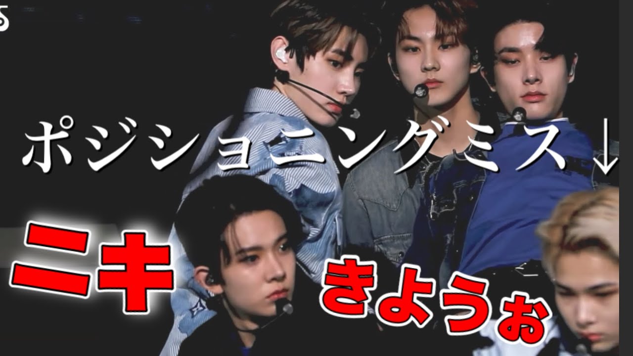 ニキの行動がいちいち可愛い。【ENHYPEN/日本語字幕/NI_KI/엔하이픈】