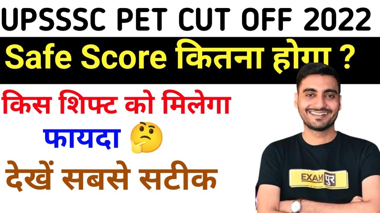 Upsssc Pet Exam Cut off 2022 pet cut off 2022 pet exam 2022 safe