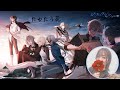 【終遠のヴィルシュ-EpiC:lycoris-】OPたゆたう花 歌ってみた〈月蝕曾議〉
