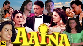 Aaina Full Movie 1993 | Jackie Shroff | Amrita Singh | Juhi Chawla | Aaina Hindi Movie | R& Facts 