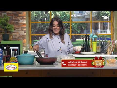 طريقة عمل صدور دجاج بعصير البرتقال مع الشيف فيفيان فريد