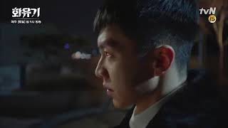 Buja Hwayugi A Korean Odyssey Did You Miss Buja ? .. I Miss Her So Much