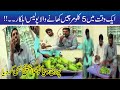 Must Watch ! How Man Eat 5kg Green Chili In One Time