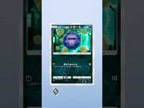 ポケポケ開封！ #ポケモンカード #おれポケ #pokemon #ポケカ #ポケモン #pokemoncards #ポケポケ