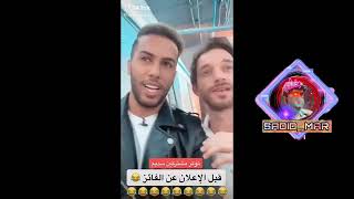 رغدة و رضا على التيكتوك Raghda & Reda Tiktok