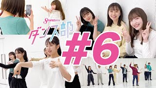 休憩中も自主練するセブンティーンモデルたち