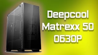 Корпус Deepcool Matrexx 50 | Обзор