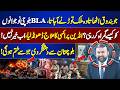 BLA Accused of Misleading Baloch Youth | Terrorism to Be Eliminated from Balochistan | Sarfraz Bugti