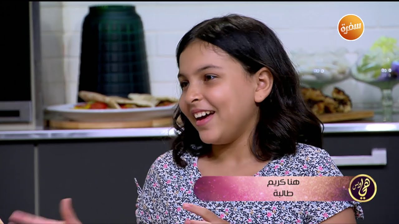 شاورما دجاج وجرانولا بار بطريقة جديدة من الطفلة هنا كريم أصغر شيف حضرت حلو وحادق | هي وبس