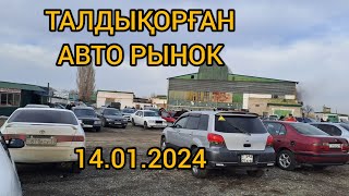 Талдықорған машина базар14.01.2024