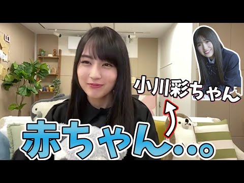 Kakki shocked by Aya Ogawa-chan's XX...!! [Haruka Kaki]