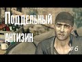 Наказали барыгу(антизин) и чувак с кувалдой► Dying Light#6