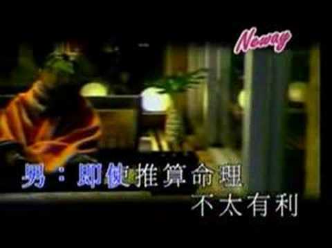 Ver 梁朝偉 楊千樺 有愛錯無放過 no YouTube