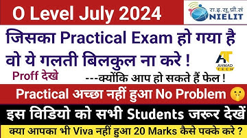 O Level Practical Exam July 2024 || महत्वपूर्ण वीडियो || सभी जरूर देखें || फेल होने से बचे ! #olevel