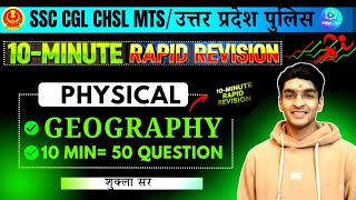 Geography 10-Minute Show | 50 Important MCQs for SSC,CGL,CDS &amp; NDA||by shukla sir (Eduquity Pattern)
