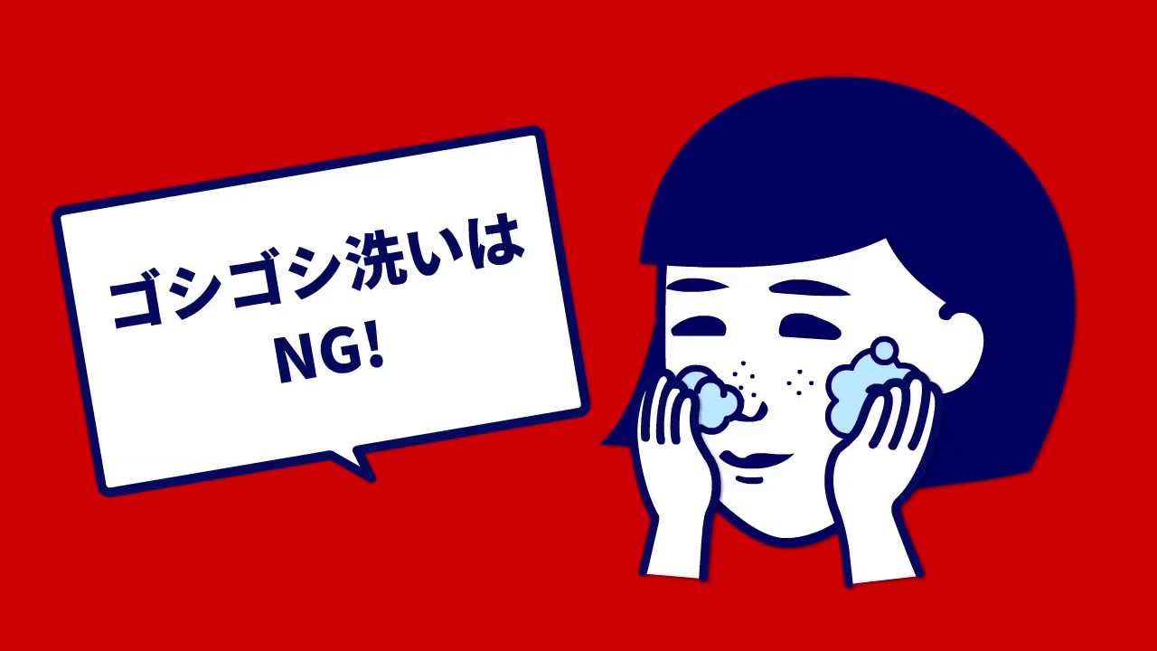 毛穴撫子 重曹スクラブ洗顔の使い方 Youtube