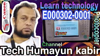 How to solve error code: E3020001 Canon image Runner Advance 6055, 6065, 6075, 6255, 6265, 6275,