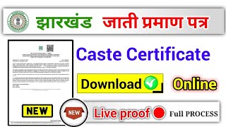 jharkhand caste certificate download kaise karen 2023 mein, download caste certificate Jharkhand screenshot 5