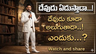 🍓ఈ రోజు మధ్యాహ్నం దేవుడు నీకు ఇచ్చు జీవఫలము🍓MSG BY SHALEMANNA #ytshorts#youtube#01/05/2026#friday