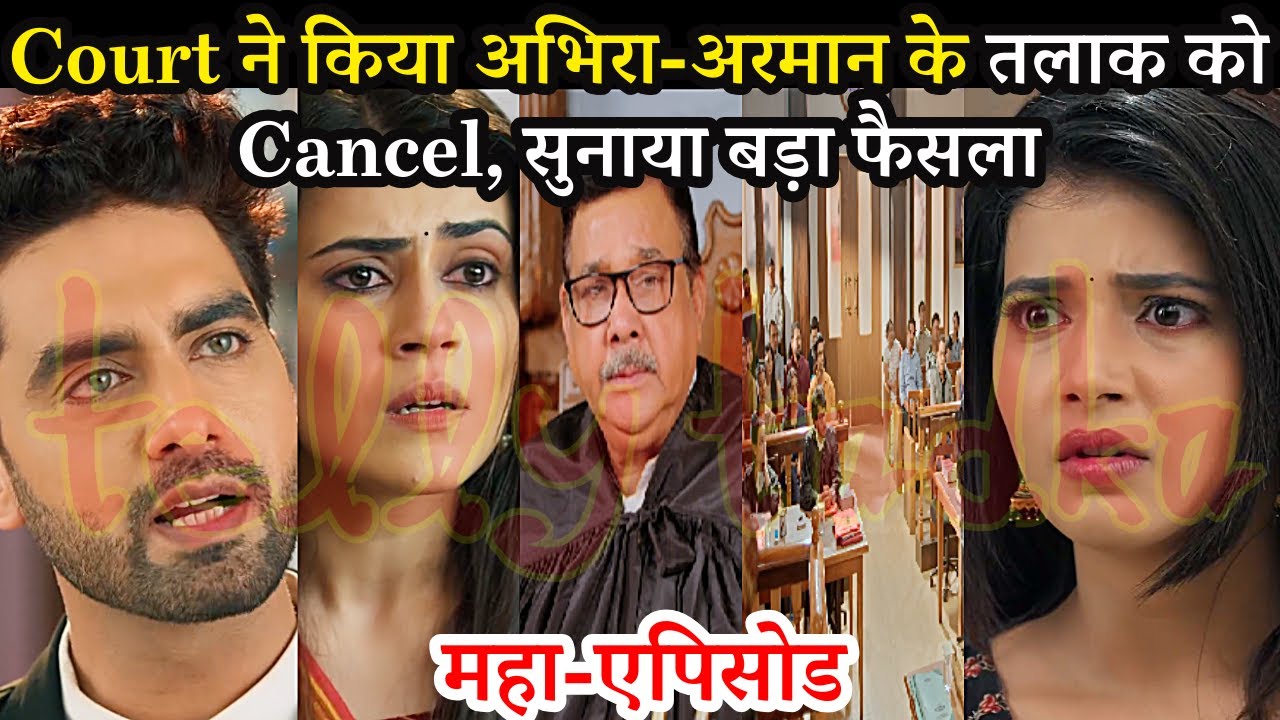 YRKKH FULL, Court ने किया अभिरा-अरमान के तलाक को Cancel, सुनाया फैसला, Yeh Rishta 30 Sep New Twist