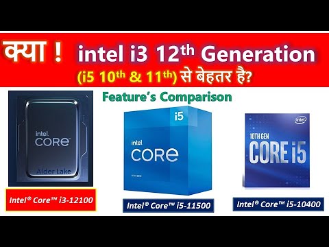 Comparison of Intel® Core™ i3-12100 Generation Vs i5 10th generation and  11th generation processors 