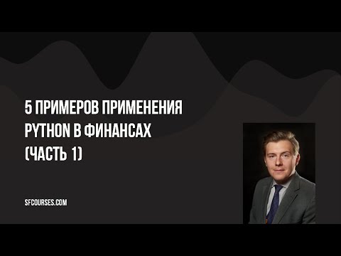 Видео: Какво означава P Y на финансов калкулатор?