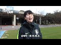 콜린 벨 감독이 퍼뜨린 '대표팀 행복 바이러스' | E-1챔피언십 EP.6