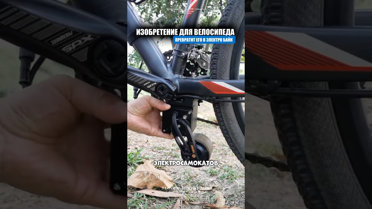 Мощный электро мотор для велосипеда