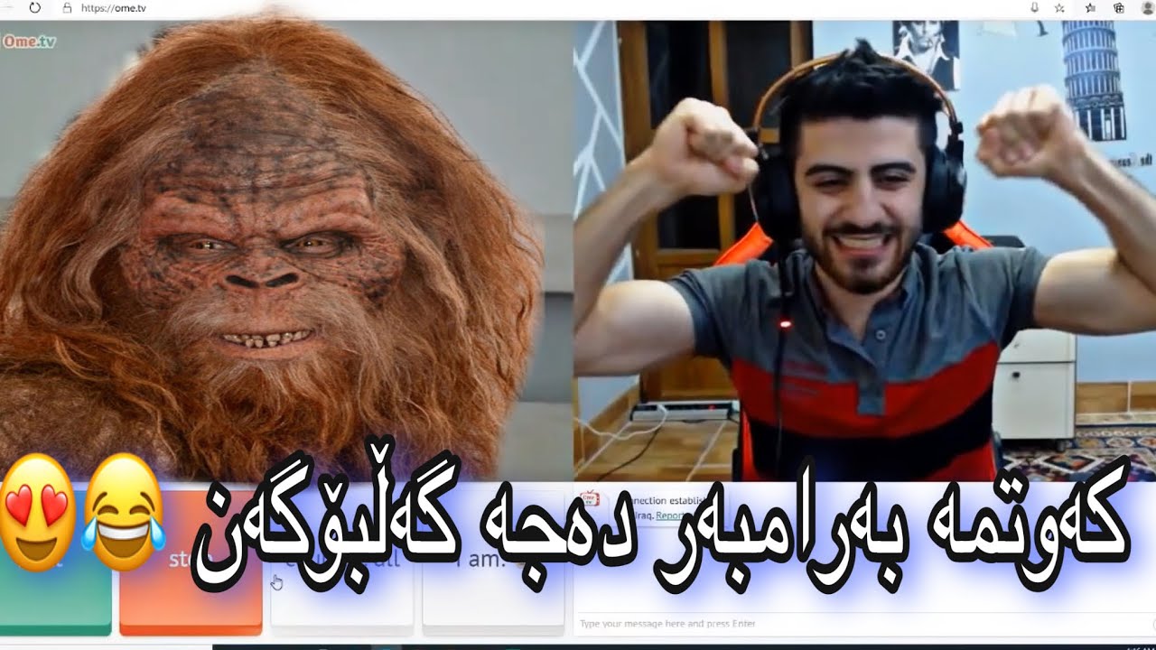 Ome tv #7- لەگەڵ دەجال بە ڕاستەوخۆ قسەم کرد لە ئۆمی تیڤی 😂