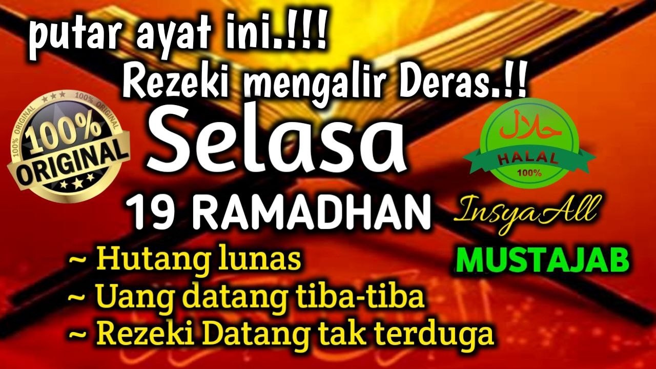 1x Putar Ayat ini.!! Di Bulan Ramadhan..! Segala Hajad Dikabulkan | Rezeki datang Dari Segala Arah 🤲