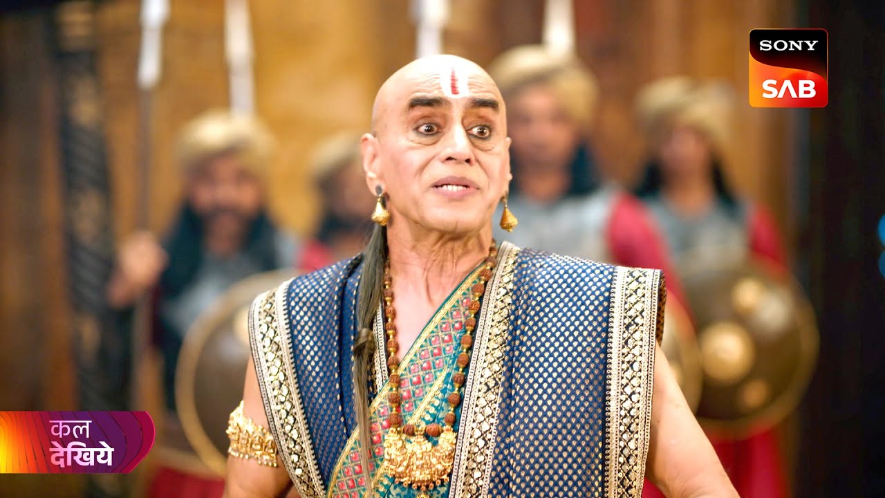 Tenali Rama Rani Tenali Rama | तेनाली रामा | Ep 23 | Coming Up Next - YouTube